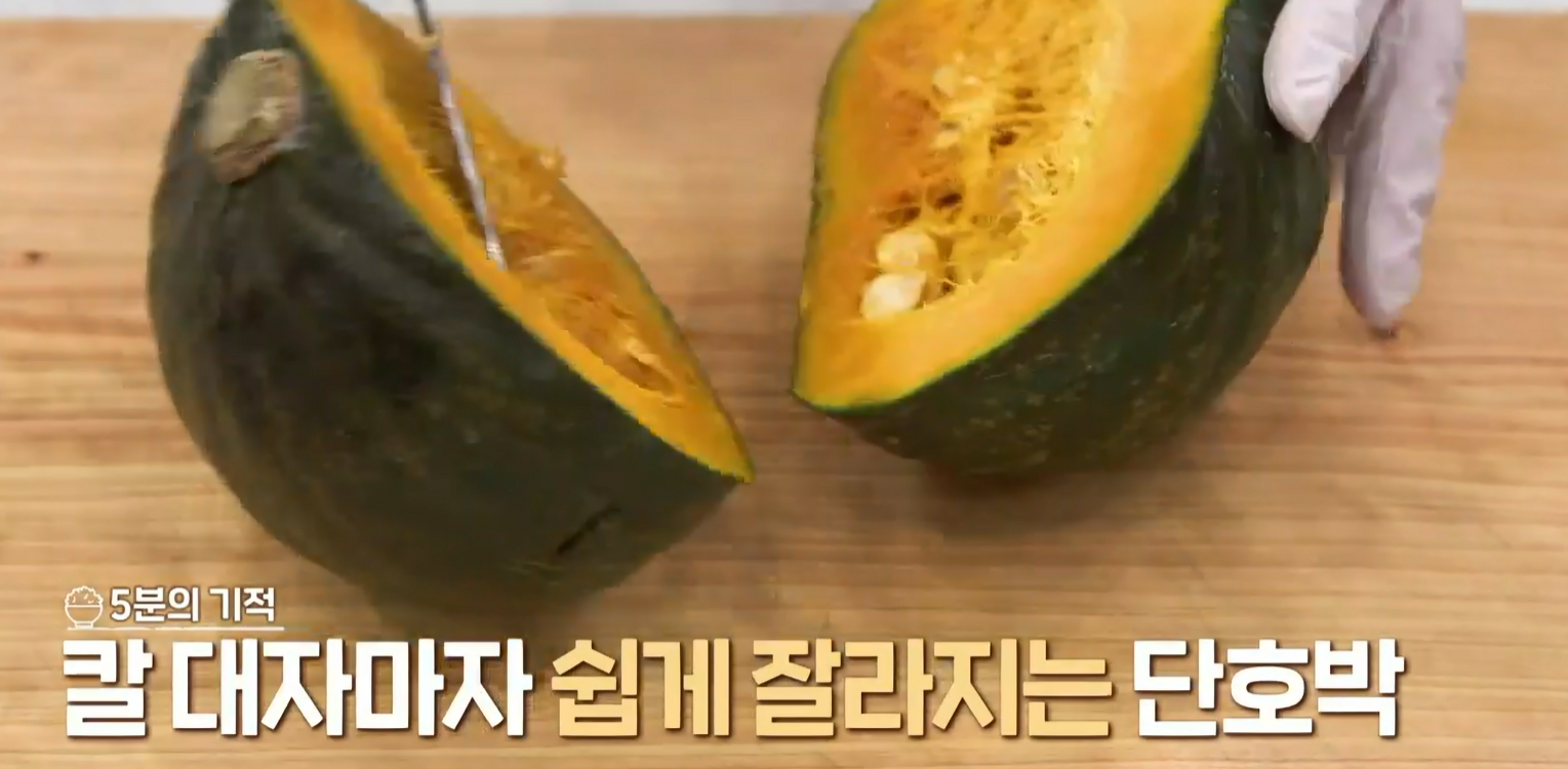 알토란꽃게탕끓이는방법