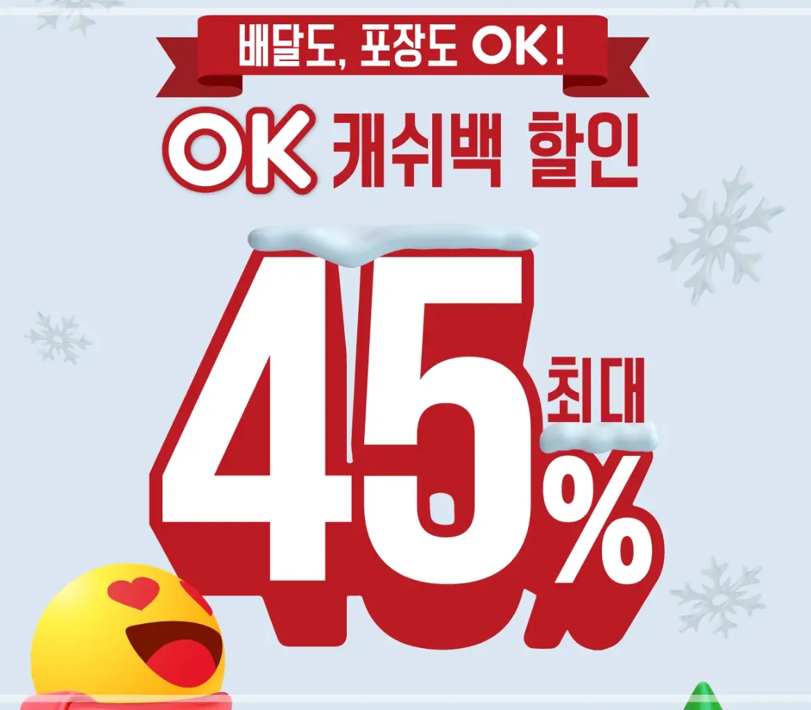 피자헛-할인-방법-방문포장-통신사