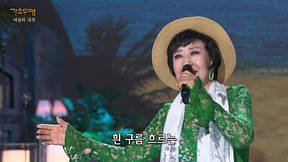 가요무대 방청신청