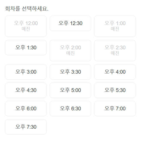 삼쩜삼 모두의 연말정산 팝업스토어