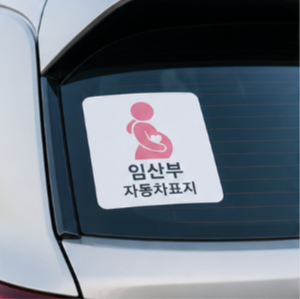 꼭 확인해야 할 사항