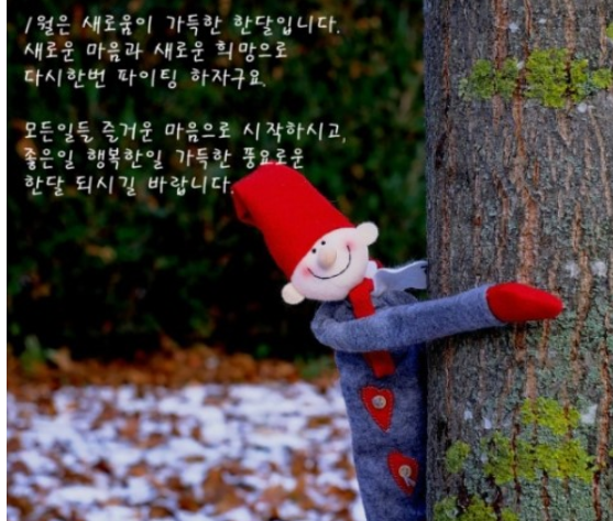 1월인사말-사진8