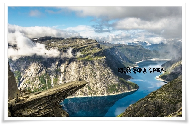 지구촌 국가별 랜드마크