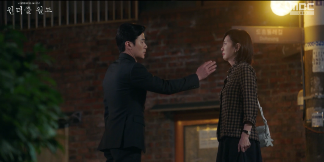 원더풀월드 3회