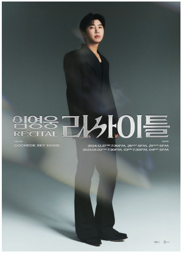 리사이틀 콘서트1