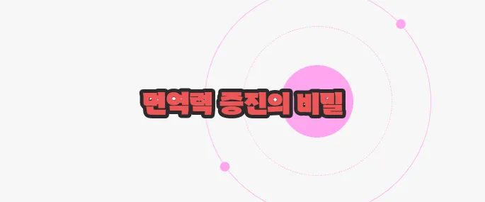 비타민 c 효능 지금부터 들여다보죠