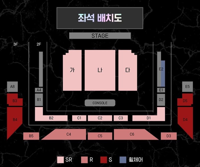 월드오브스우파 청주 좌석 배치도
