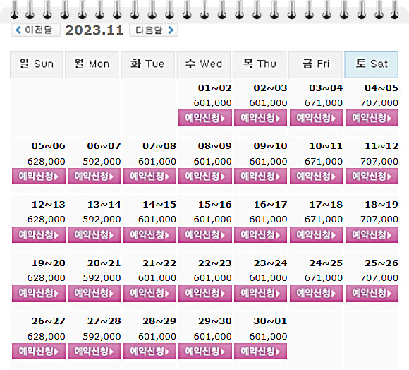 더헤븐CC 아일랜드CC 1박2일 골프패키지 11월 가격