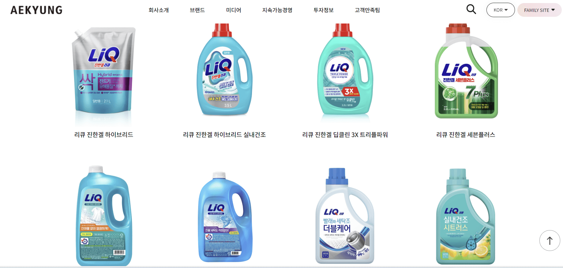 리큐 진한겔 중성세제