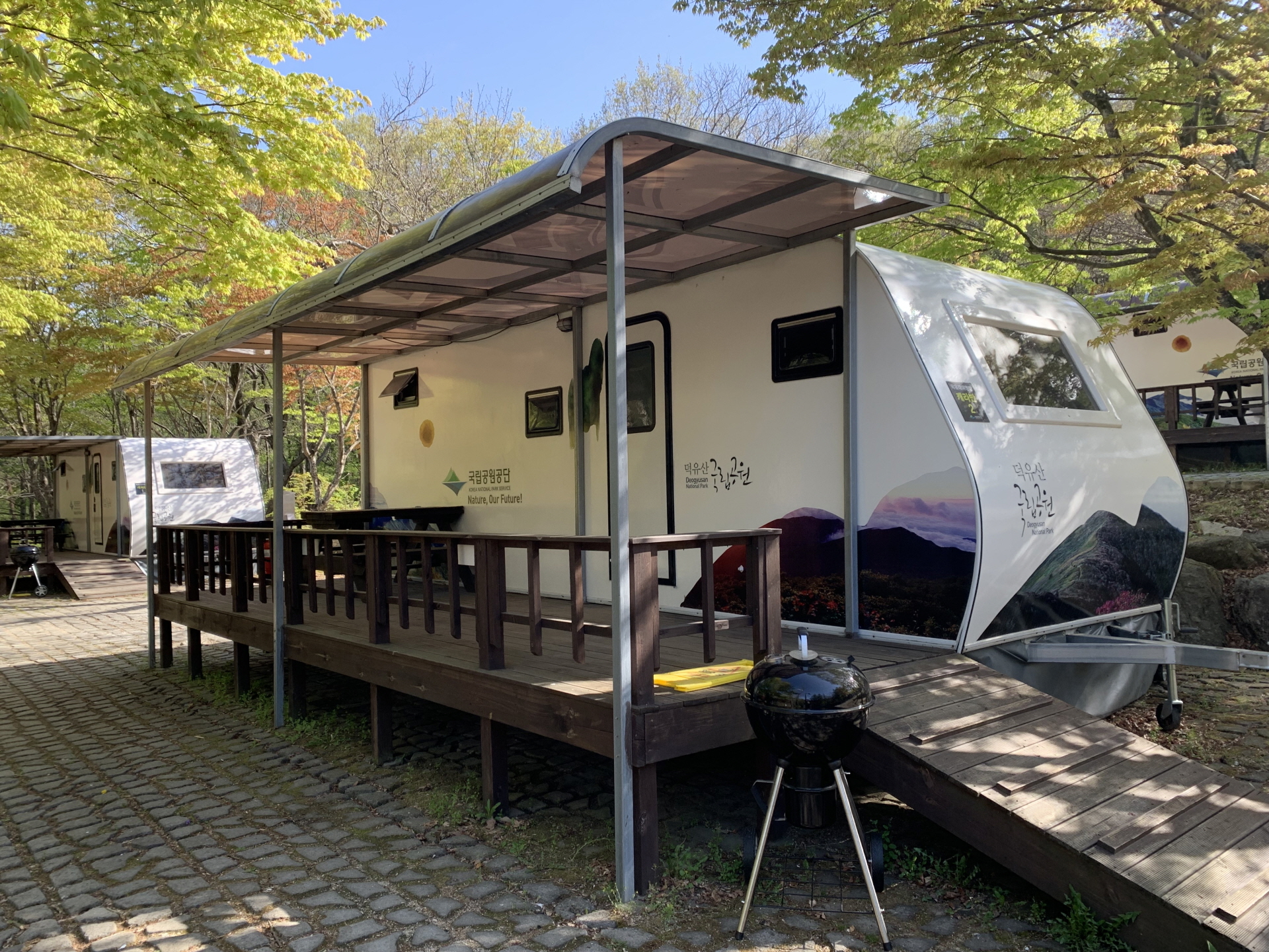 덕유산 국립공원 야영장 예약방법