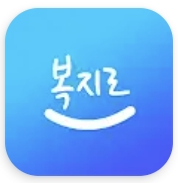 시니어를 위한 스마트폰으로 복지 혜택 신청하는 가장 쉬운 방법