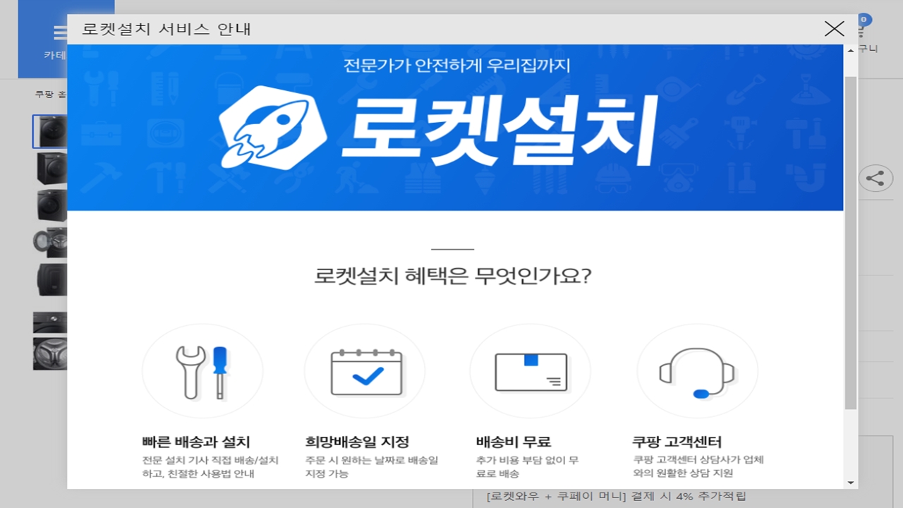 정말-아쉬웠다