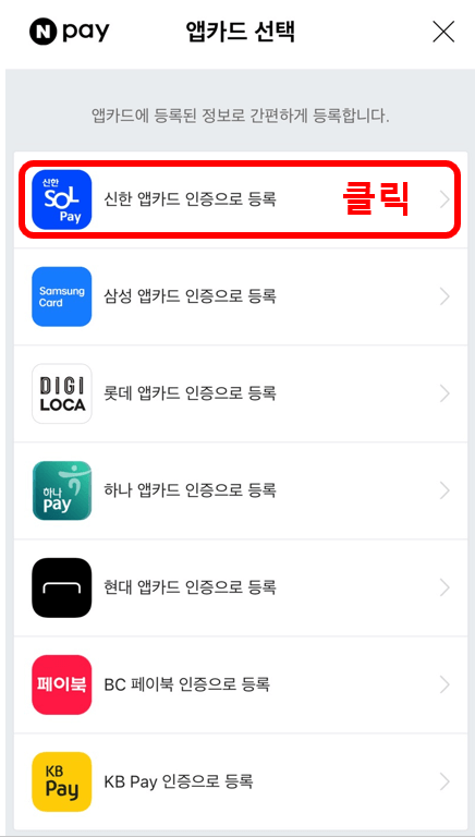 신한 쏠 트레블체크카드 발급방법 라운지 무료이용