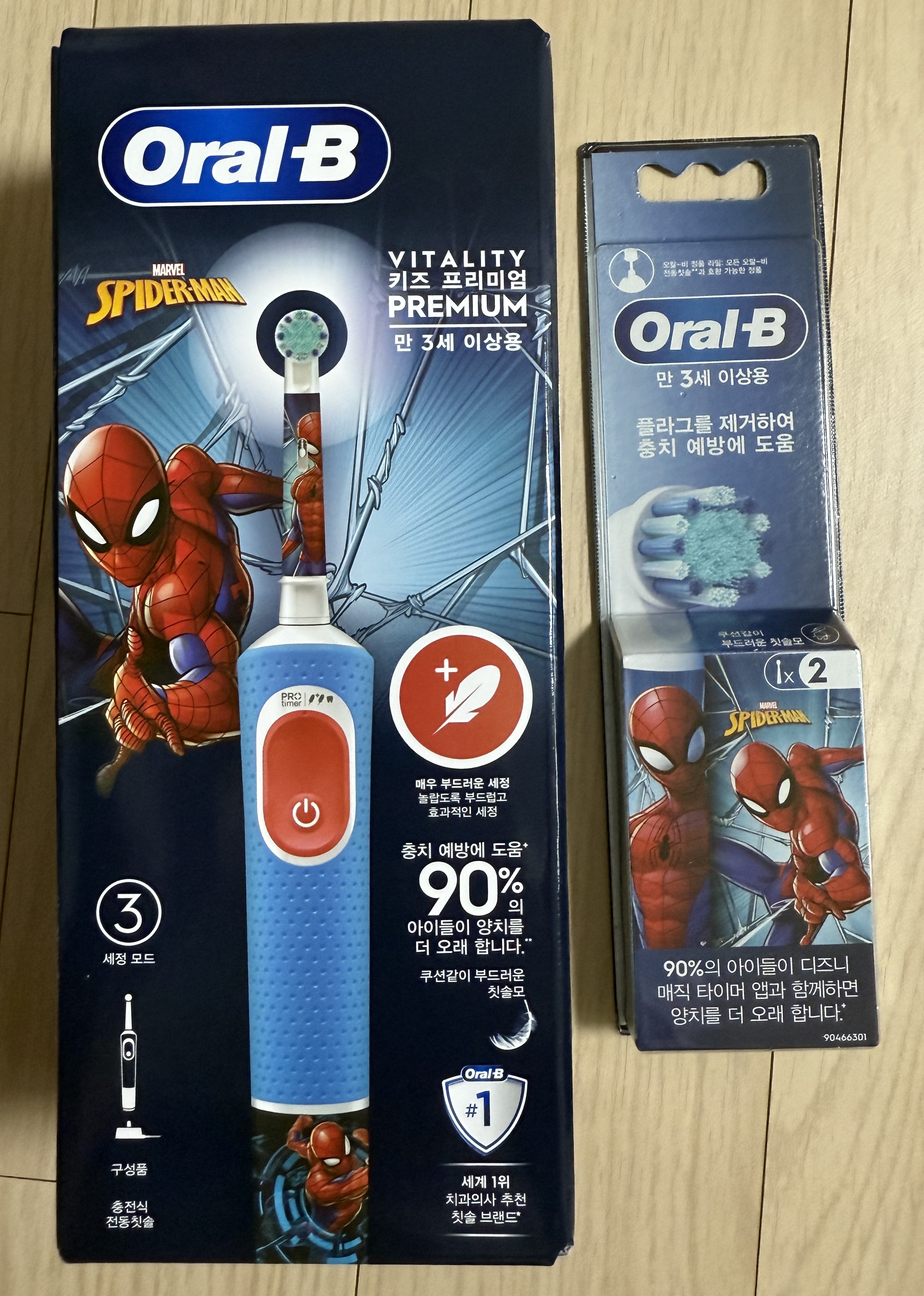 오랄비바이탈리티프리미엄전동칫솔