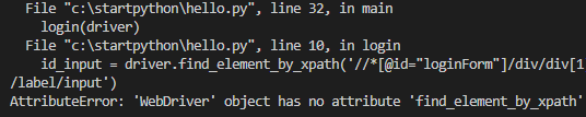 AttributeError오류