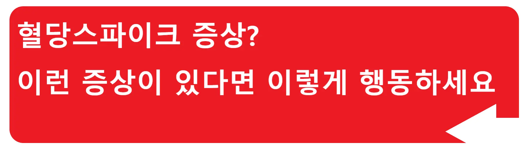 토란 효능? 반찬 뿐만 아니라 약재로도 쓰이는 토란은 어디에 좋을까?