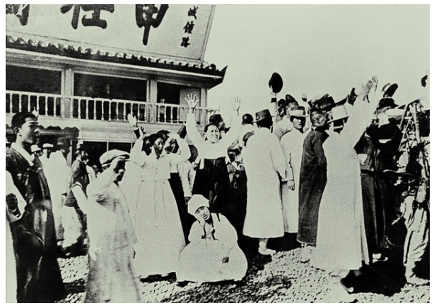 3.1절 유래
