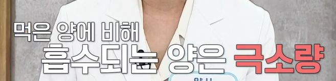 리포좀 비타민c