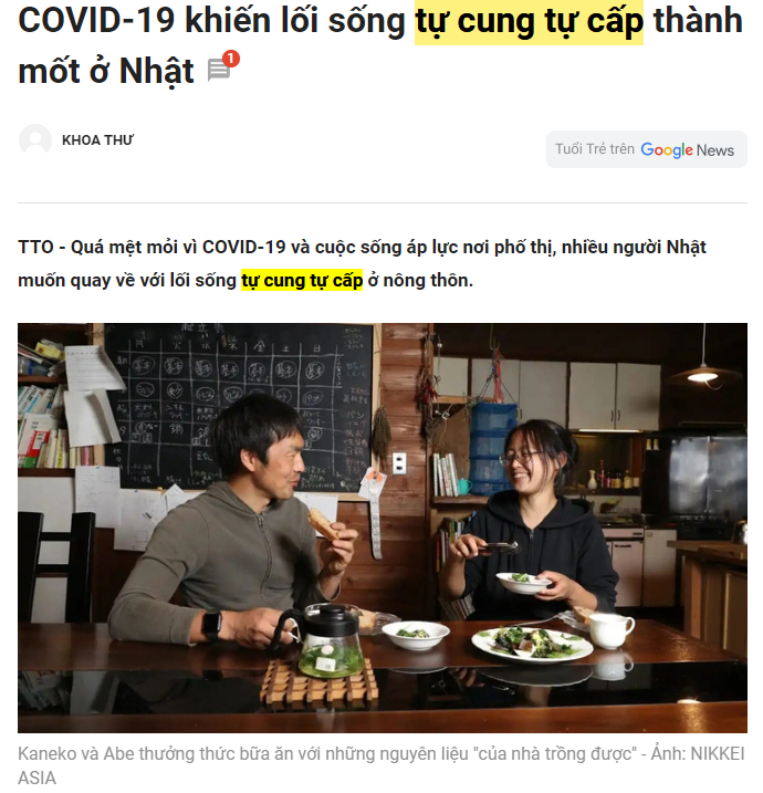 "뜨 꿍 뜨 껍"을 인용한 기사 캡처 2