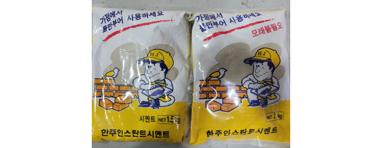 천안 서북구 철물점