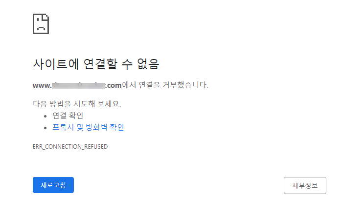 해외호스팅 블루호스트 VPS에서 커널 업데이트하는 방법