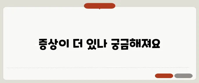 당뇨 초기증상 알아두기 갑자기 물을 많이 마신다면