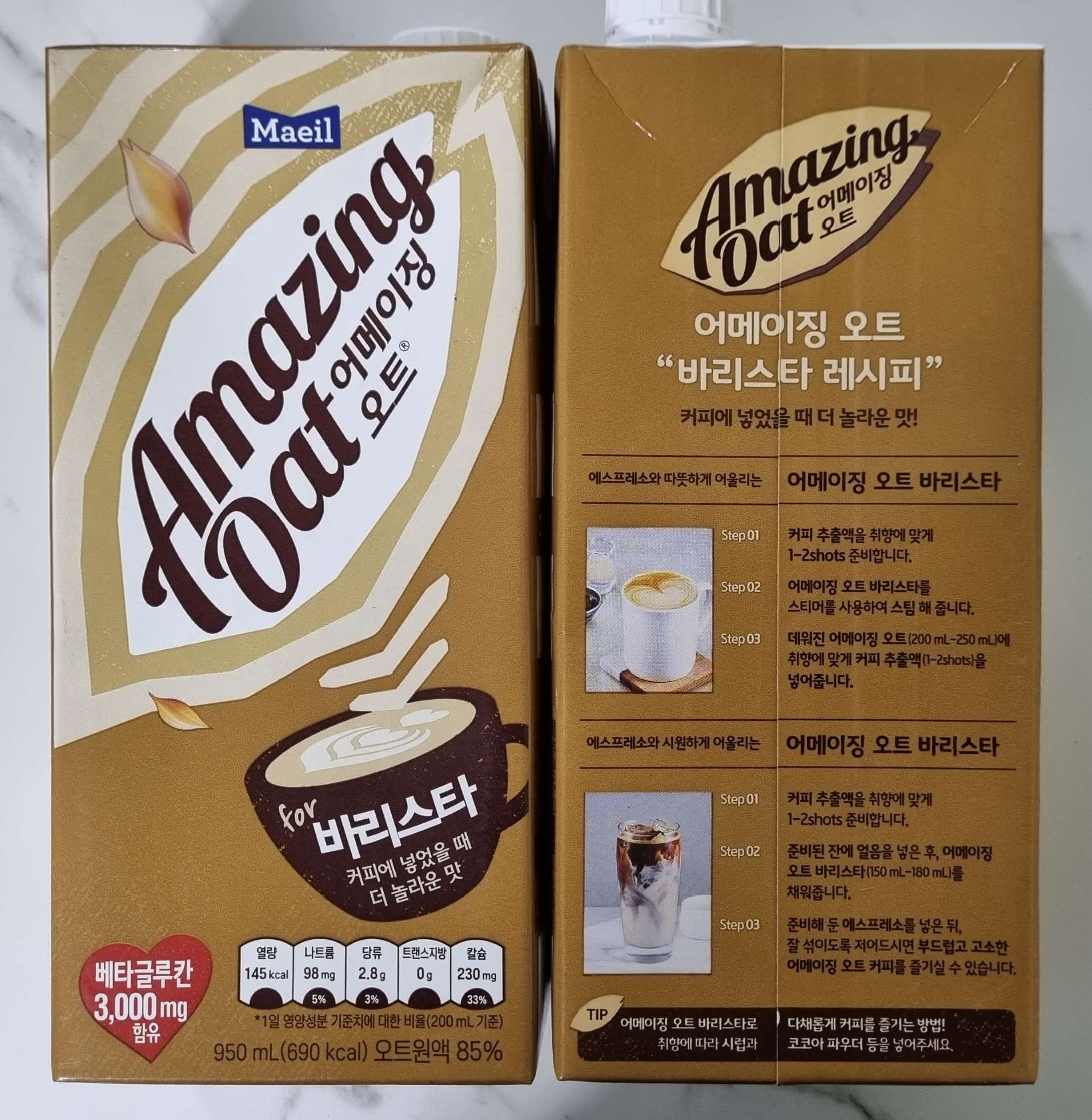 어메이징 오트 제품의 앞면과 뒤면 이미지입니다. 커피에 넣으면 더 맛있다고 홍보합니다.