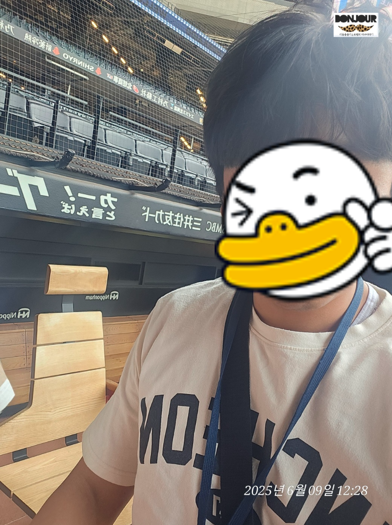 에스콘필드 덕아웃에서 감독이 앉는 의자 옆에서 기념촬영