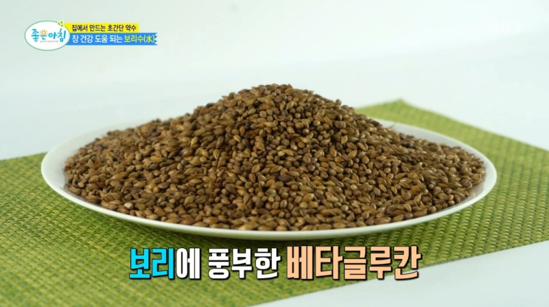 보리차 오이수 약수 만드는 방법