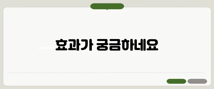 지르텍 효능 알레르기 비염과 두드러기에 효과적일까