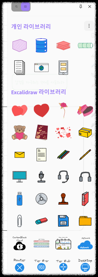 옵시디언Obsian 엑스칼리드로우excalidraw 손쉬운 다이어그램과 스케치 기능 노트 정리하기 플로우챠트, 도식화