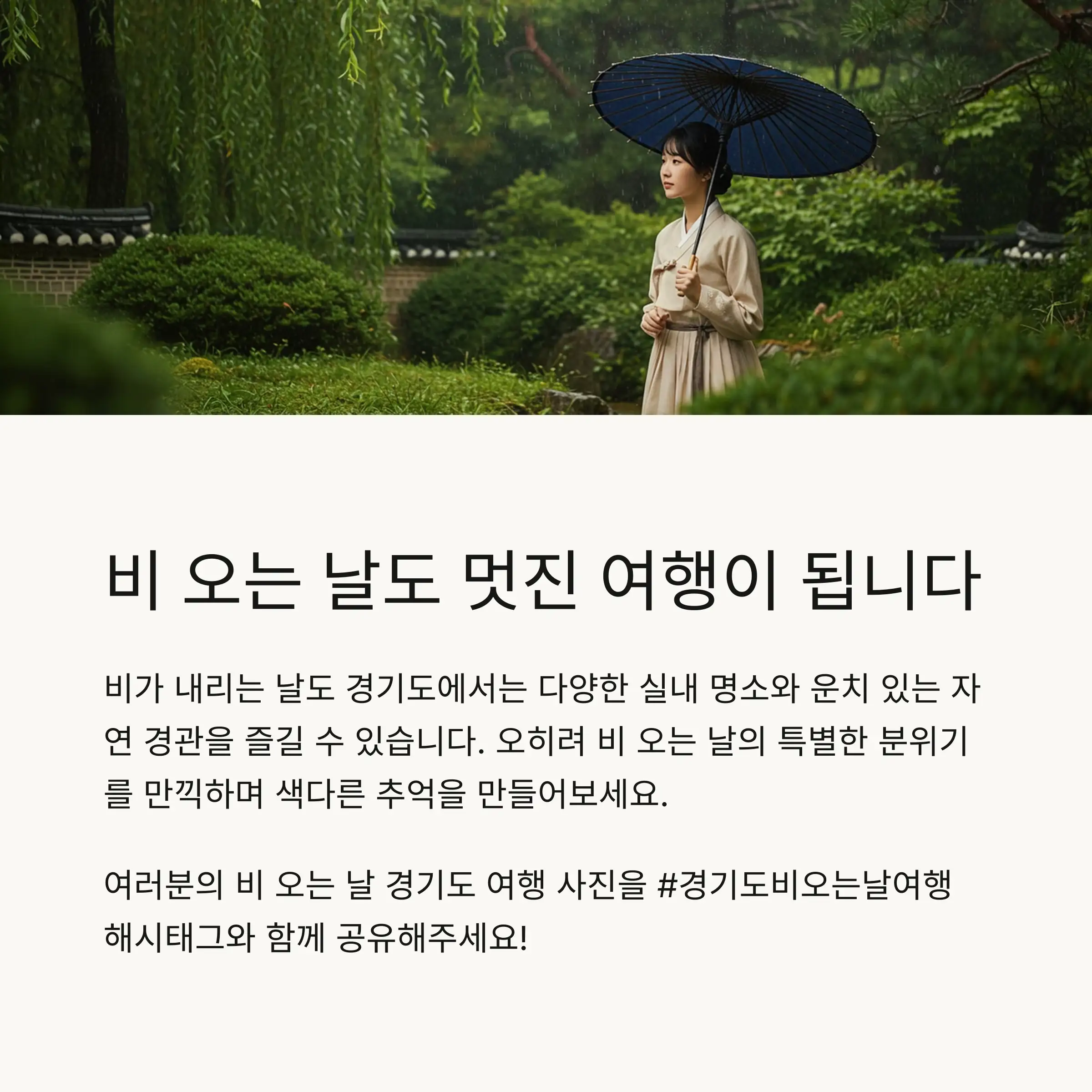 📋 목차