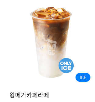 메가커피 빙수 파르페 가격 칼로리 및 솔직후기 (+할인 꿀팁)