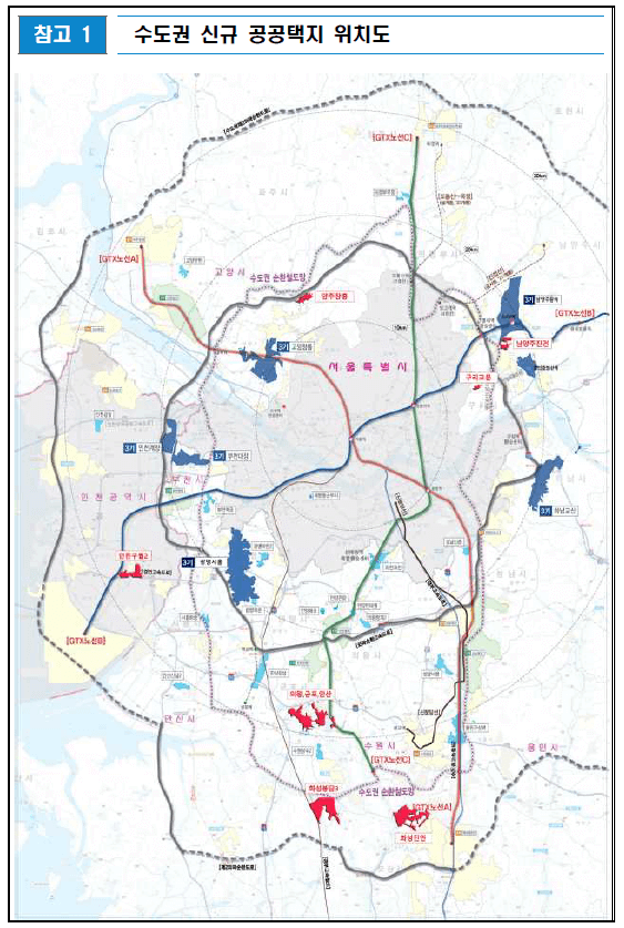 3기신도시-위치