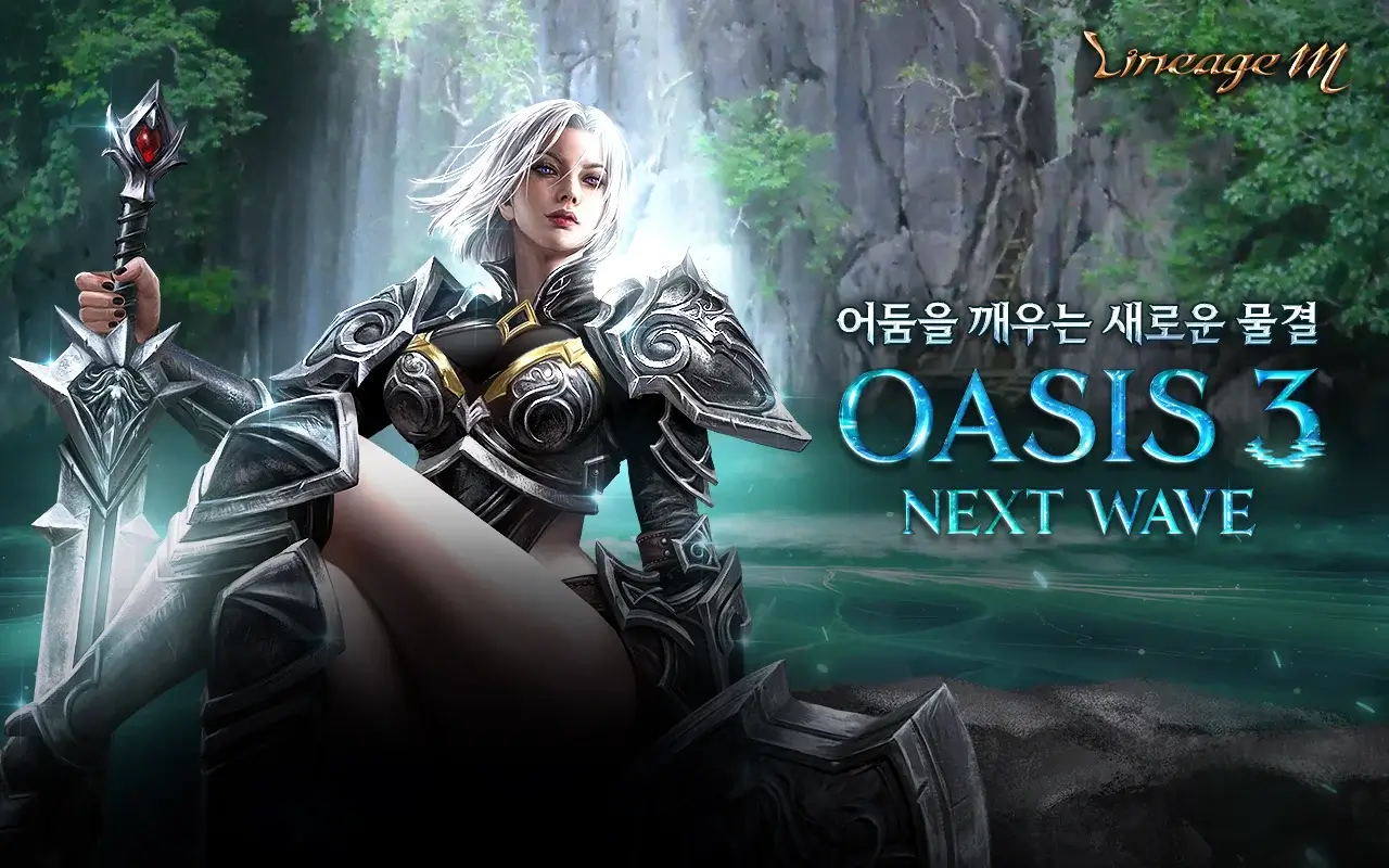 모바일 게임(RPG) 인기 순위 TOP 10