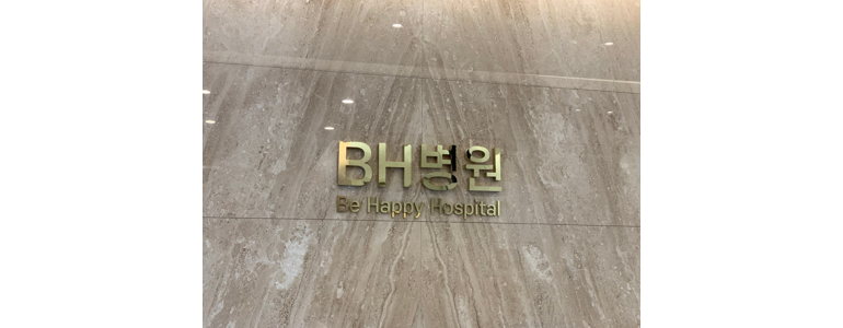 부산 남구 불면증