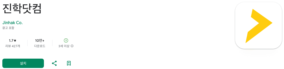 2025 재직자 전형 대학 리스트: 최적의 선택 가이드 & 합격 꿀팁 대방출