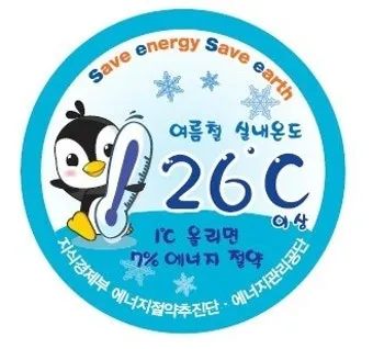 여름철 실내 습기 제거 방법 소금 숯 활용 천연 제습제 만들기 완벽 방법_21