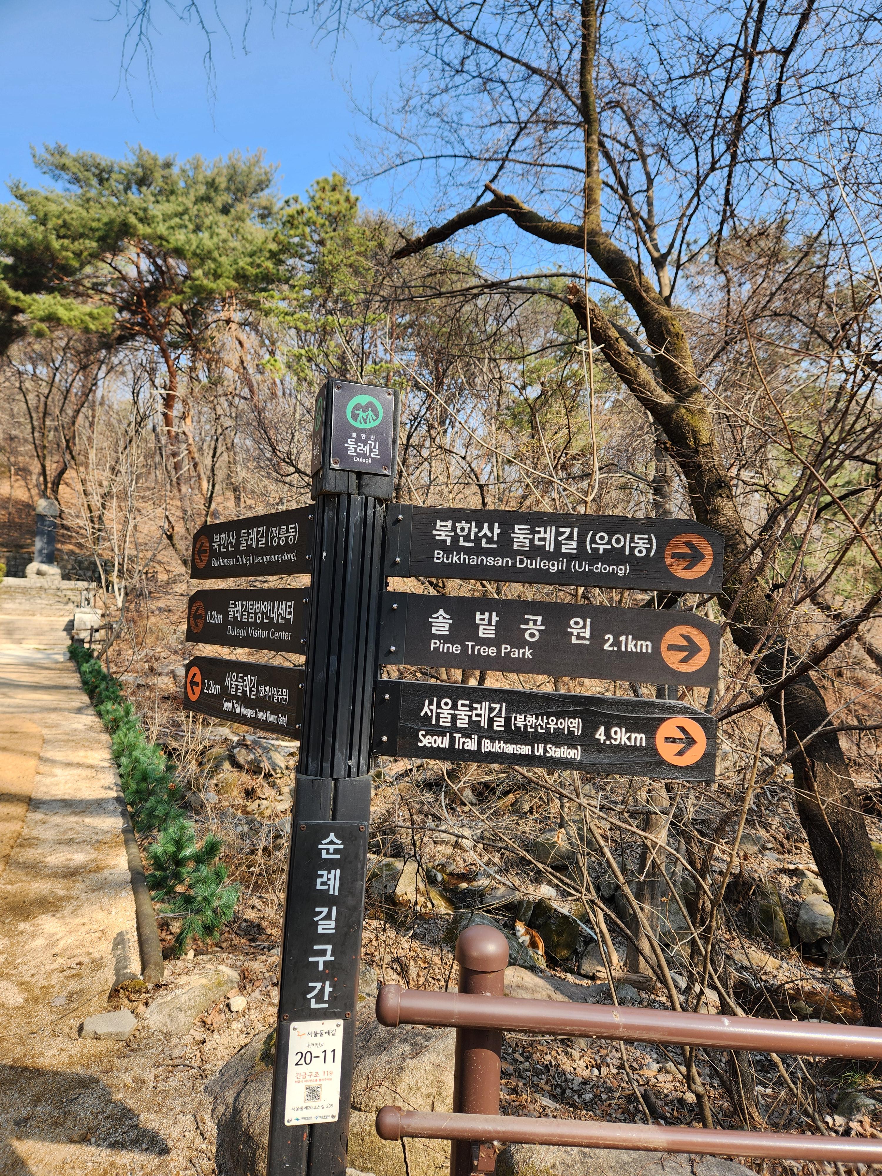 서울시 강북구 야외 나들이 BEST 5