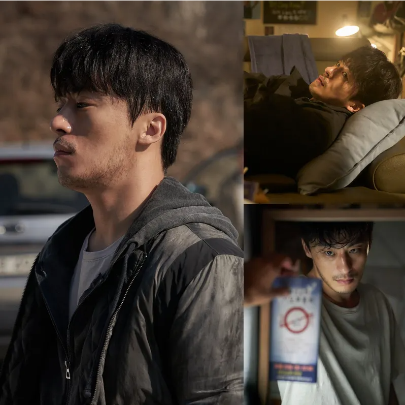 기생수 더 그레이