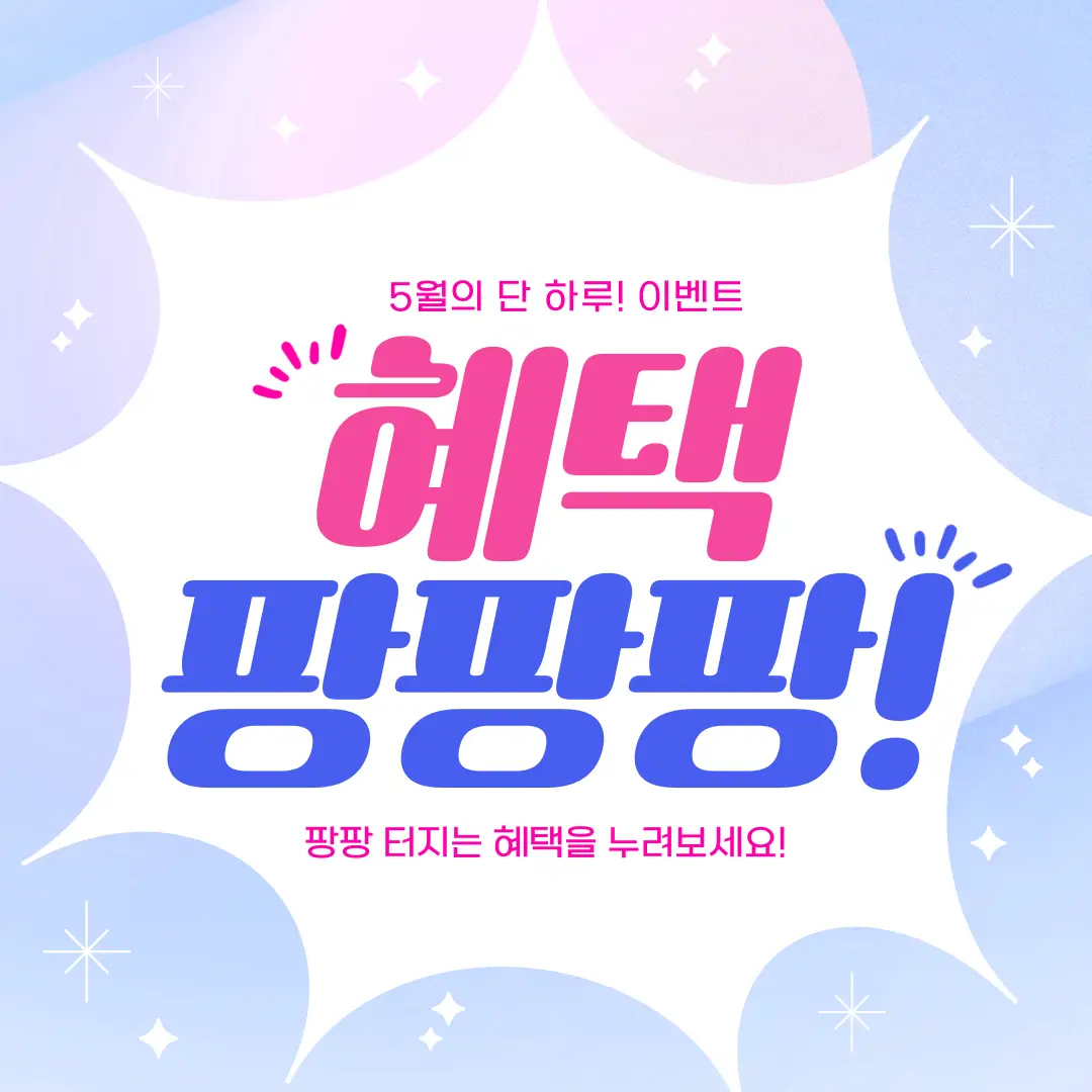 미리캔버스 블로그 썸네일 템플릿 다운로드 02