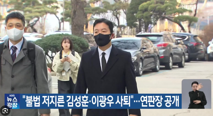 연판장뜻 의미 유래 한자풀이 목적 활용 최근 경호처