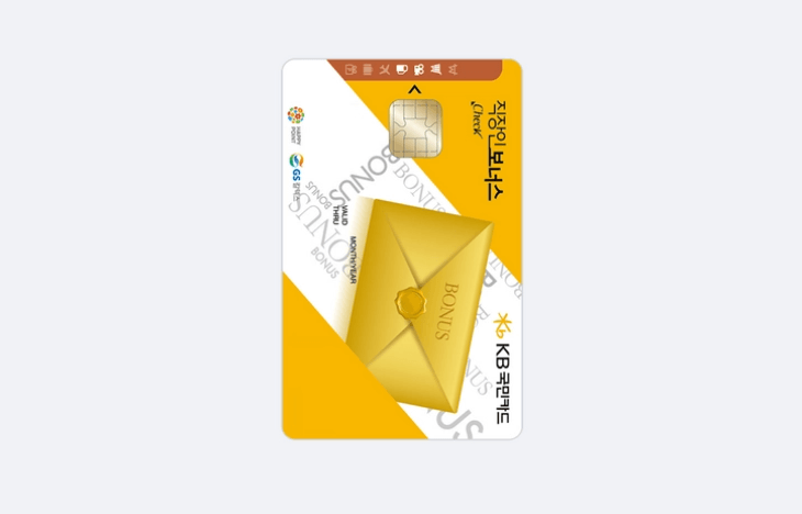 체크카드