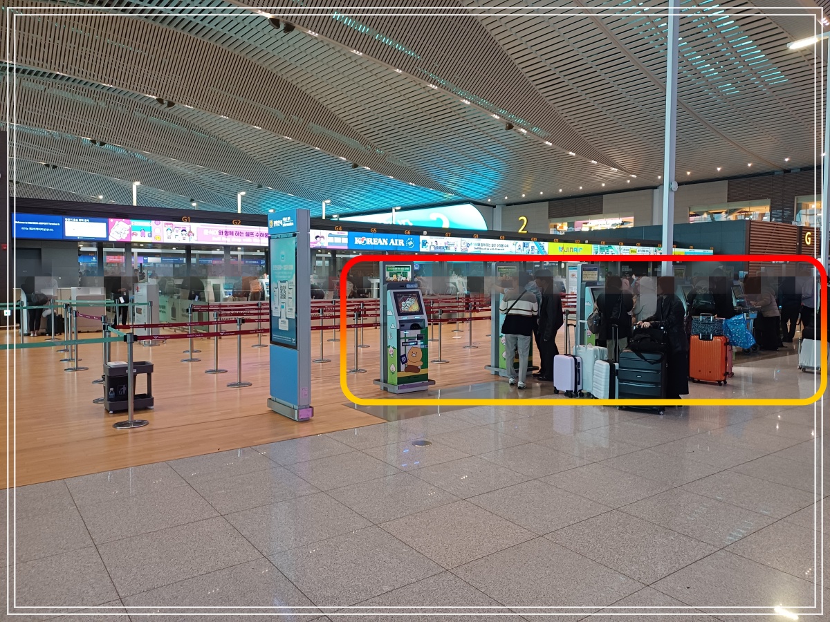 인천공항-FG구역-셀프체크인