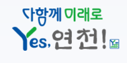 연천군 출산지원금 지원금액