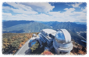 별마로천문대 