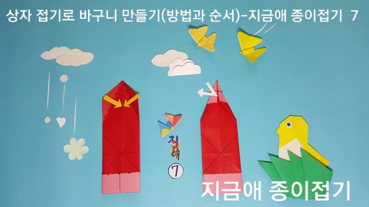 세로의 모양으로 놓고 하며 설명하는 위치는 위쪽입니다.