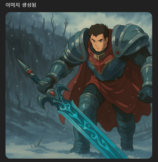 챗지피티 지브리 스타일