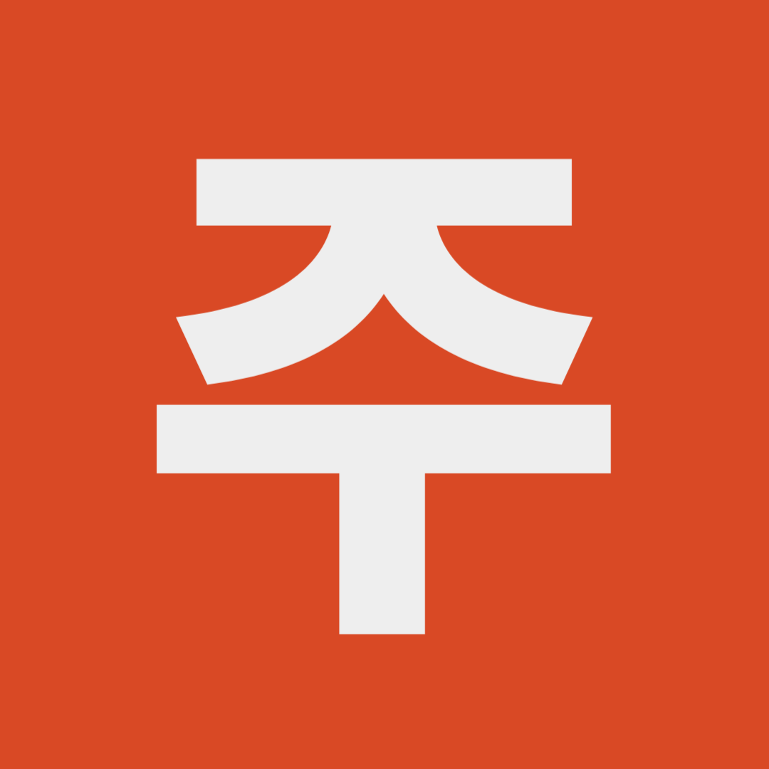 2026년 북중미 월드컵 기념주화