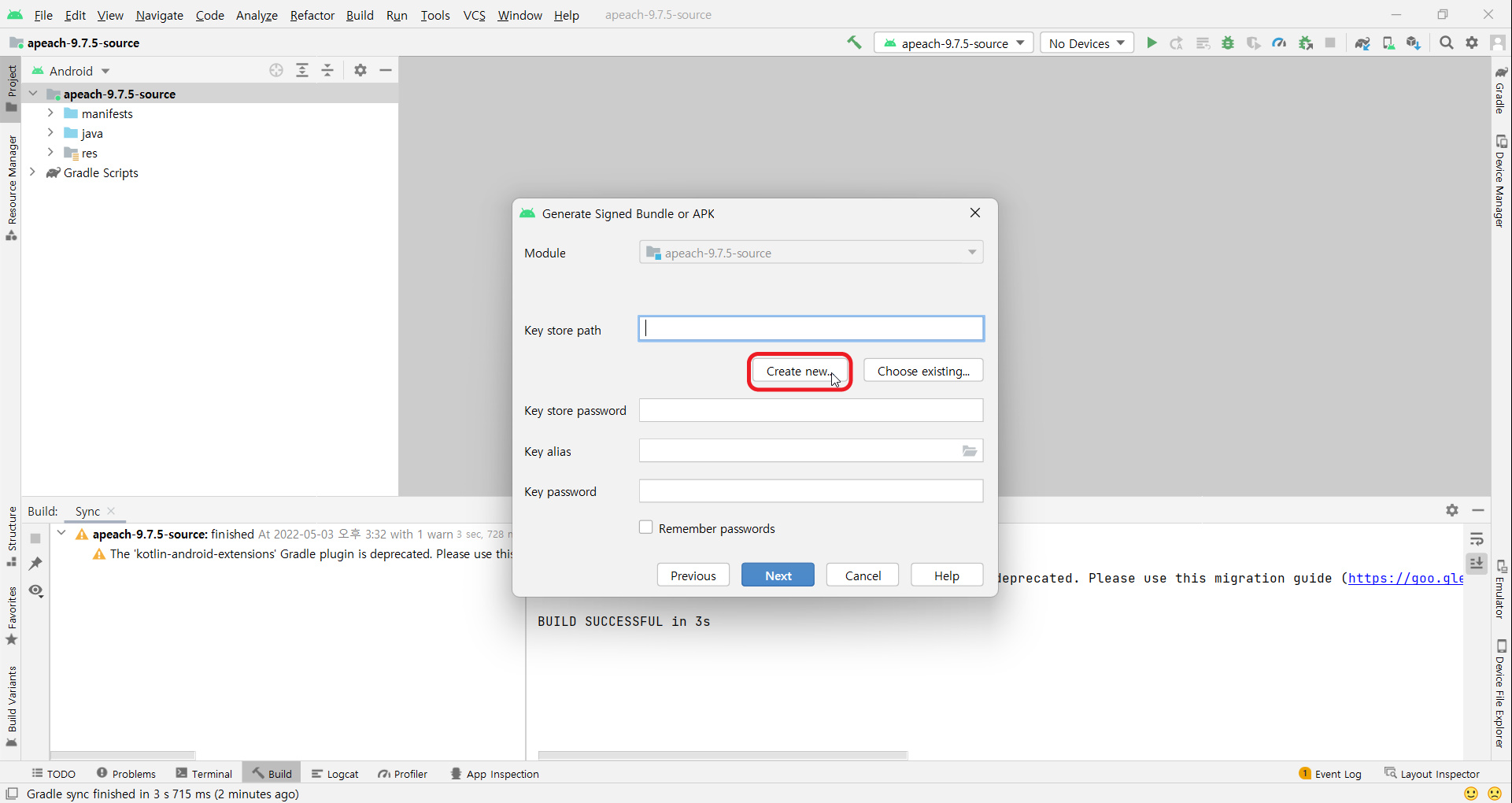 안드로이드 카카오톡 테마 만드는법 키